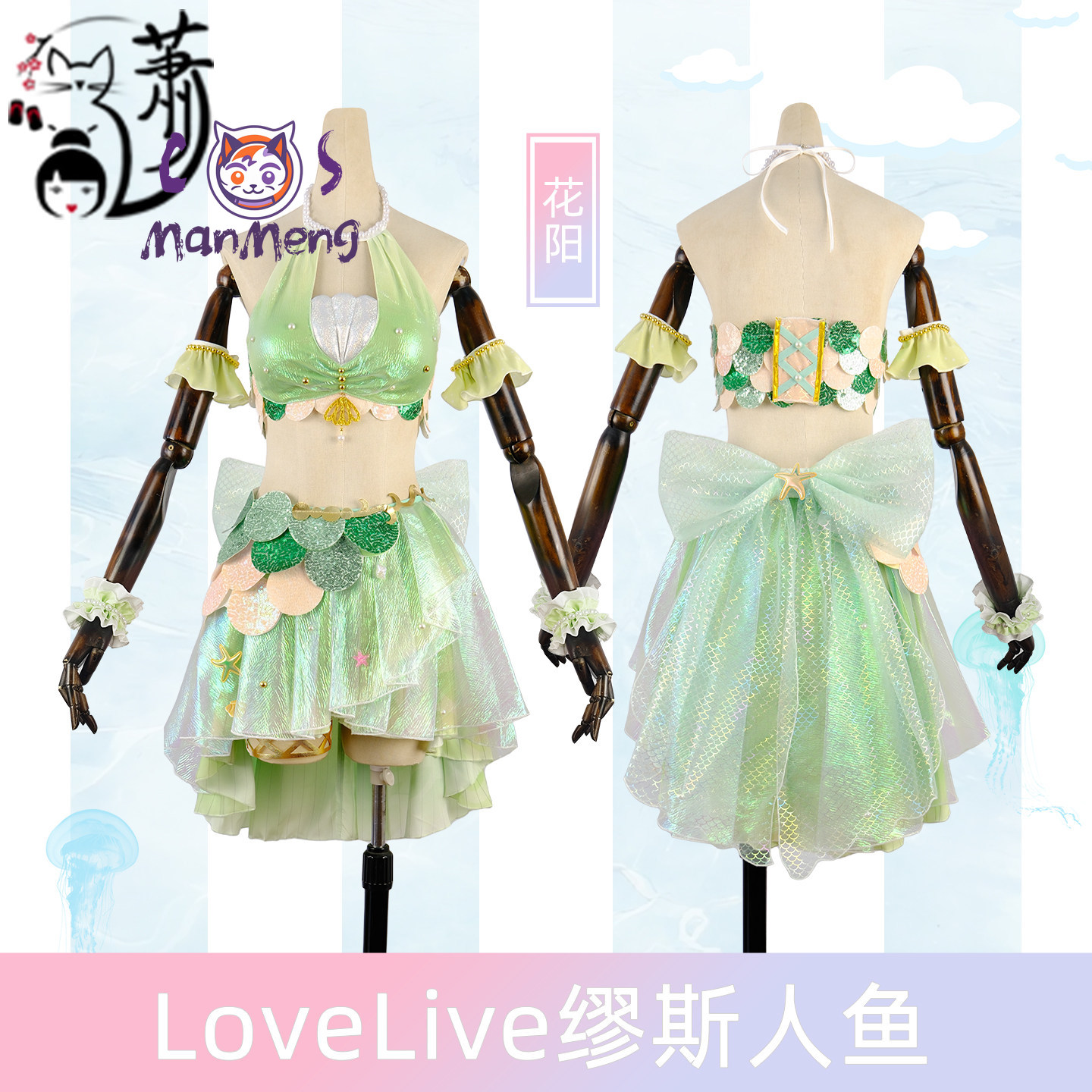 Anime LoveLive!  Hanayo Koizum - đánh giá và giá Women'S Fashion Trousers